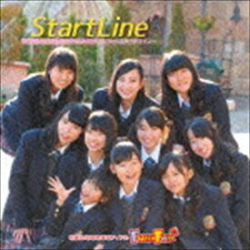 Fun×Fam / StartLine〜スタートライン〜（Type-B） [CD]