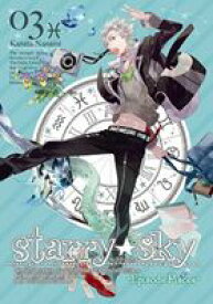 Starry☆Sky vol.3〜Episode Pisces〜（スタンダードエディション） [DVD]