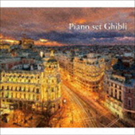 Piano set Ghibli [CD]