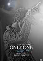 矢沢永吉／ONLY ONE 〜touch up〜 SPECIAL LIVE in DIAMOND MOON [DVD]