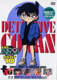 楽天市場 名探偵コナン 英語 Dvd アニメ Dvd Cd Dvdの通販