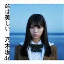 楽天市場】乃木坂46 生写真 命は美しい 西野の通販