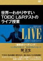 楽天市場】toeicl&r（CD・DVD）の通販