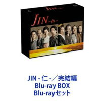 楽天市場】JIN 完結編 ブルーレイBOXの通販 