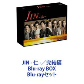 JIN - 仁 -／完結編 Blu-ray BOX [Blu-rayセット]