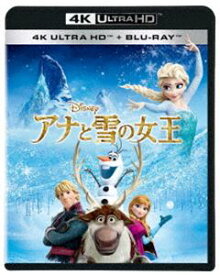 アナと雪の女王 4K UHD [Ultra HD Blu-ray]