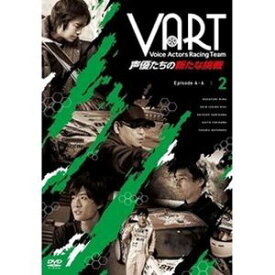 VART -声優たちの新たな挑戦- DVD2巻 [DVD]