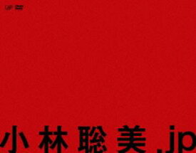 小林聡美.jp [DVD]