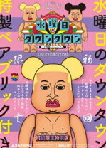 楽天市場】松本人志ベアブリックの通販 