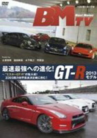 ベストモーターTV 最速最強への進化!GT-R 2013モデル 〜”ミスターGT-R”の集大成!2300馬力世界最速決定戦に挑む! [DVD]