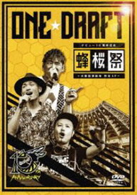 楽天市場 ワンドラフト Dvdの通販