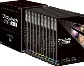 プロフェッショナル 仕事の流儀 第IV期 DVD BOX [DVD]