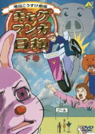 楽天市場 おじゃる丸 漫画の通販 楽天市場 おじゃる丸 漫画の通販