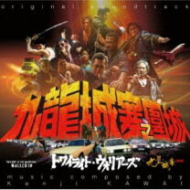 楽天市場】トワイライト サウンドトラック（CD｜CD・DVD）の通販