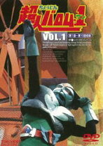 楽天市場】超人バロム1（DVD｜CD・DVD）の通販