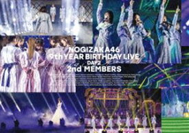乃木坂46／9th YEAR BIRTHDAY LIVE DAY2 2nd MEMBERS（通常盤） [Blu-ray]