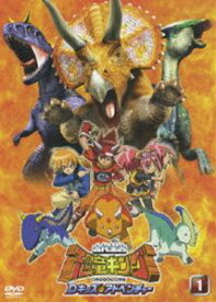 楽天市場 恐竜キング マルム アニメ Dvd Cd Dvdの通販