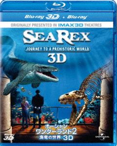 バーゲンセール オーシャン ワンダーランド2 おすすめ特集 海竜の世界 Blu-ray 3D