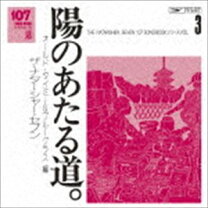 楽天市場】107ソングブック（CD・DVD）の通販