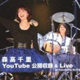 楽天市場 Youtube Cdの通販 楽天市場 Youtube Cdの通販