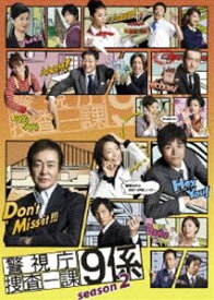 楽天市場 はぐれ刑事純情派 Dvd の通販