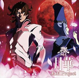 楽天市場 16 秋アニメ Op Cd Cd Dvd の通販