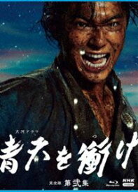 大河ドラマ 青天を衝け 完全版 第弐集 ブルーレイBOX [Blu-ray]