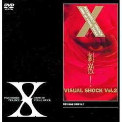 X／刺激!VISUAL SHOCK Vol.2