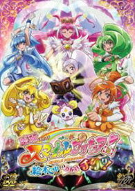 楽天市場 スマイルプリキュア Blu Rayの通販