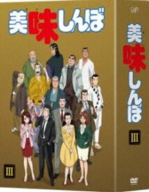 楽天市場 美味しんぼ 栗田ゆう子の通販 楽天市場 美味しんぼ 栗田ゆう子の通販