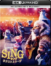 SING／シング：ネクストステージ 4K Ultra HD＋ブルーレイ [Ultra HD Blu-ray]