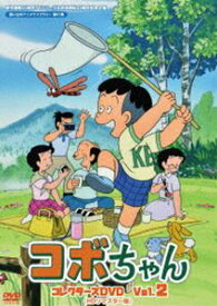 楽天市場 コボちゃん Cd Dvd の通販