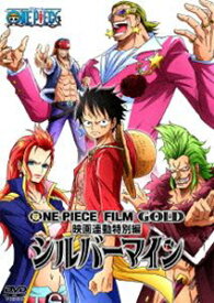楽天市場 One Piece Dvd 映画の通販