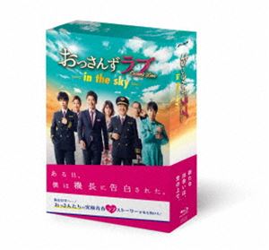 おっさんずラブ-in the sky- Blu-ray BOX [Blu-ray]