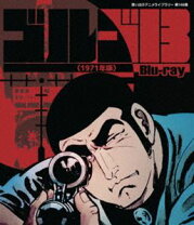 楽天市場】ゴルゴ13 blu－rayの通販
