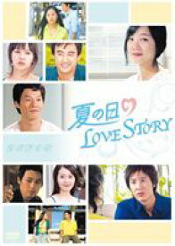 楽天市場 Love Story ドラマ Dvdの通販 楽天市場 Love Story ドラマ Dvdの通販