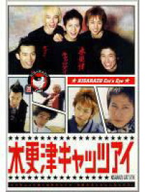 木更津キャッツアイ 第5巻 （最終巻） [DVD]