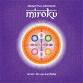 瀬戸龍介 / Beautiful Morning MIROKU [CD]