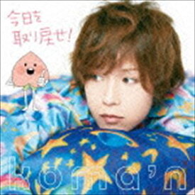 koma’n / 今日を取り戻せ!（初回限定盤／CD＋DVD） [CD]