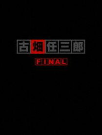 古畑任三郎 FINAL DVD-BOX [DVD]