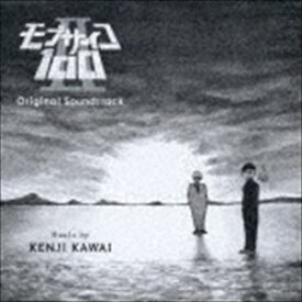 川井憲次（音楽） / モブサイコ100 II Original Soundtrack [CD]