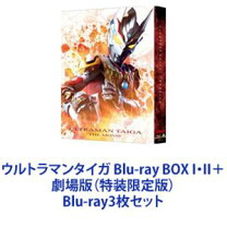 楽天市場】ウルトラマンタイガ タロウの通販