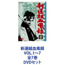楽天市場】新選組血風録 dvdの通販