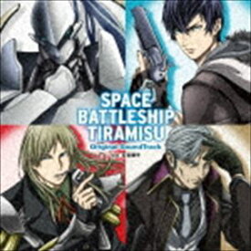 石毛駿平（音楽） / TVアニメ『宇宙戦艦ティラミス』オリジナルサウンドトラック [CD]