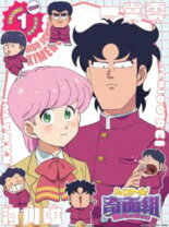 楽天市場】ハイスクール!奇面組 COMPLETE DVD－BOX 1の通販