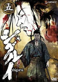 楽天市場 シグルイ 漫画の通販