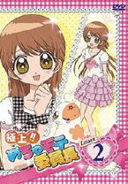 楽天市場】極上!!めちゃモテ委員長 dvdの通販 