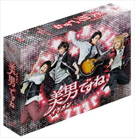 美男ですね Blu-ray BOX [Blu-ray]