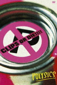 POLYSICS／CLIPS OR DIE!!!! [DVD]