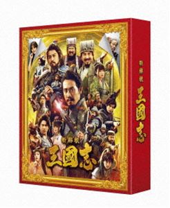 スプリングCP オススメ商品 新解釈・三國志 豪華版（Blu-ray＋DVD） [Blu-ray]